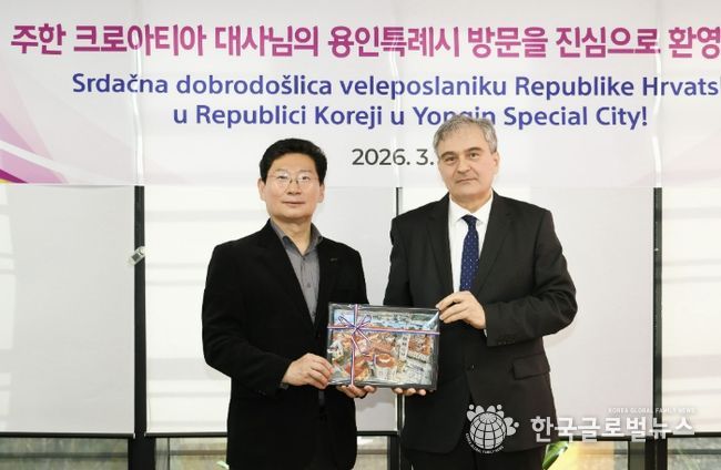 이상일 용인특례시장(왼쪽)은 용인시를 대표해서 다미르 쿠센 주한크로아티아 대사(오른쪽)로부터 크로아티아의 항구도시 자다르를 상징하는 사진을 선물받았다