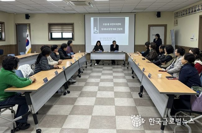 수원시 장안구 조원1동, 주민자치센터 활성화를 위한 ‘소통 간담회’ 개최