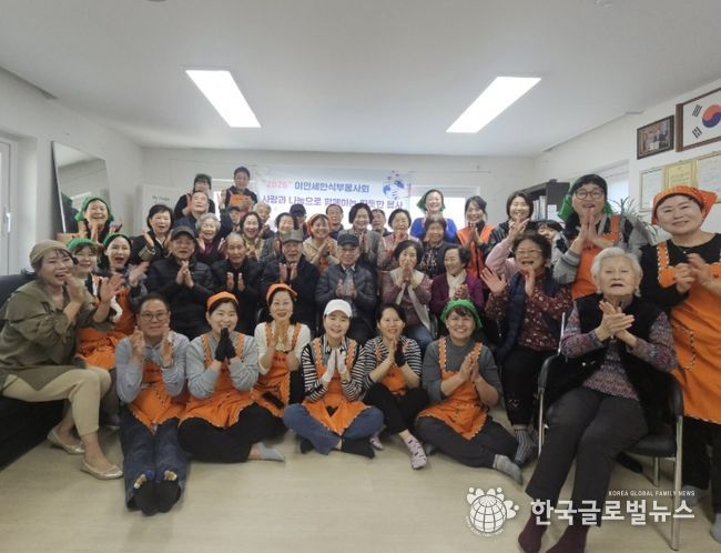 수원시 권선구 권선2동, 이만세한식부 봉사회에서 경로당 어르신들을 위한 따뜻한 음식 나눔