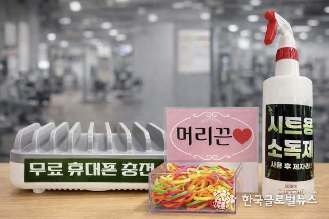 시흥도시공사, 시흥국민체육센터 헬스장 이용 환경 개선 실시