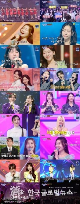 TV CHOSUN ‘미스트롯4 갈라쇼’