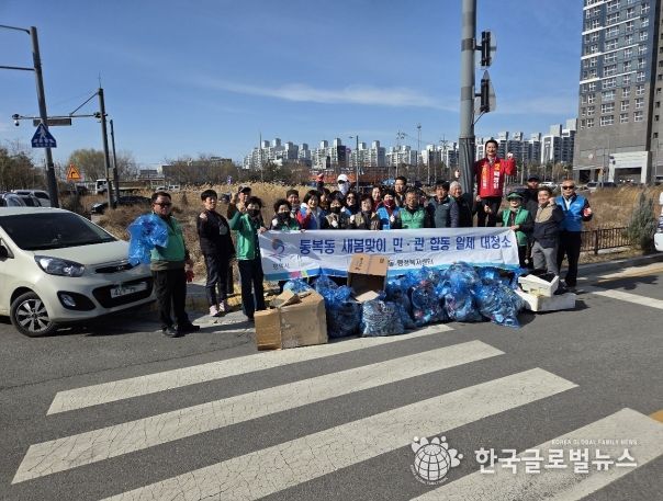 평택시 통복동 행정복지센터, 새봄맞이 일제대청소 실시