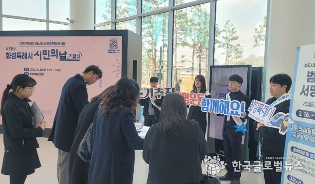 시민의 날 맞아 주요 철도사업 조속 추진을 위한 범시민 서명운동을 전개하고 있다