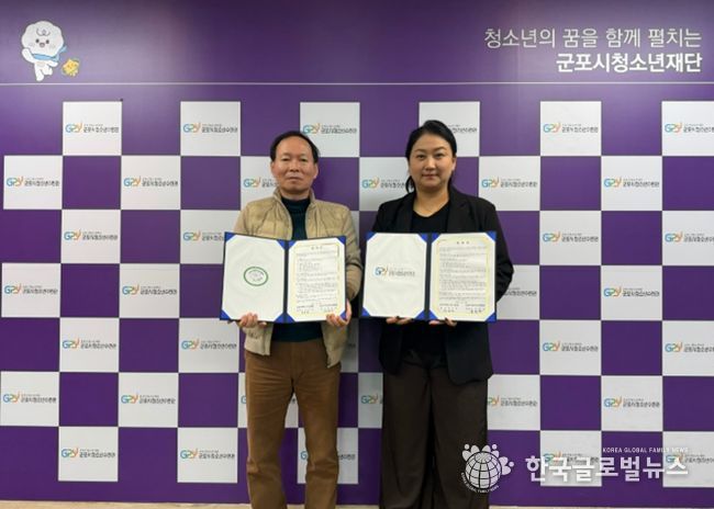 군포시청소년수련관, 군포시배드민턴협회와 청소년 스포츠 활성화를 위한 업무협약 체결