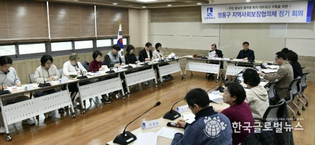 수원시 영통구, 의료·요양 통합돌봄 사업 설명회 및 신규 특화사업 추진