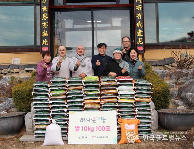안성시자원봉사센터, 법왕사와 함께 쌀 1,000kg으로 이웃 사랑 전해