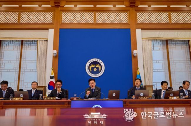 제11회 국무회의(청와대)