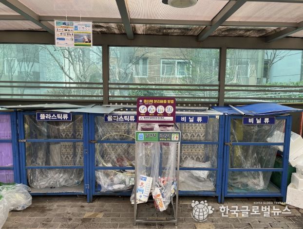 성남시, 429곳 모든 공동주택에 종이팩 전용 수거함 2500개 설치(도촌동 센트럴타운 아파트 단지 내)