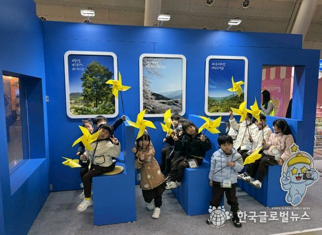 경남관광박람회