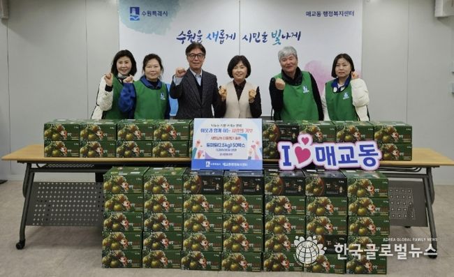 수원시 팔달구 매교동, 팔색조봉사단으로부터 '사랑의 토마토' 50박스 후원받아