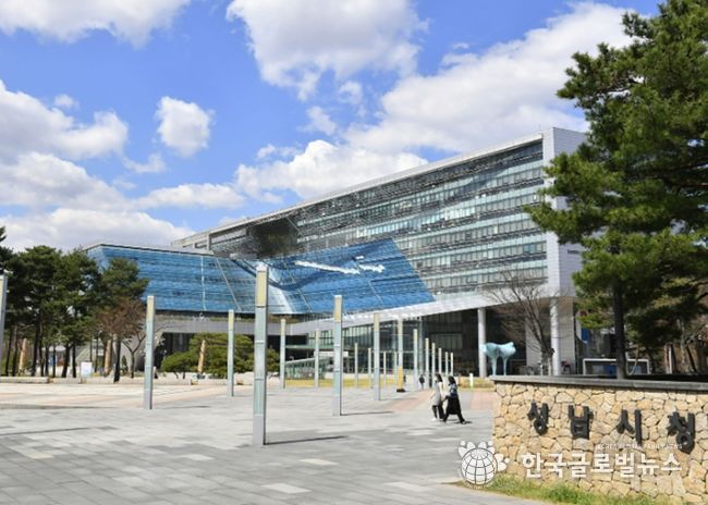 성남시청