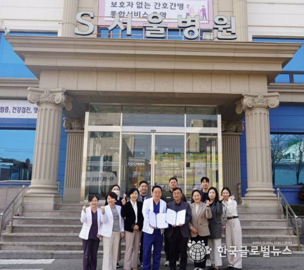 수원시청소년청년재단–한성재단 S서울병원 업무협약 체결
