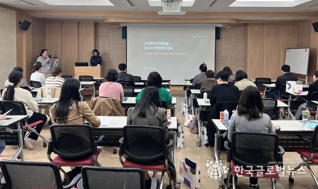 협력회의 및 교육