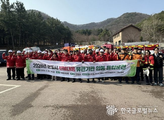 통합훈련 실시 현장사진