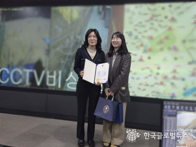 통합관제센터 구조 시상