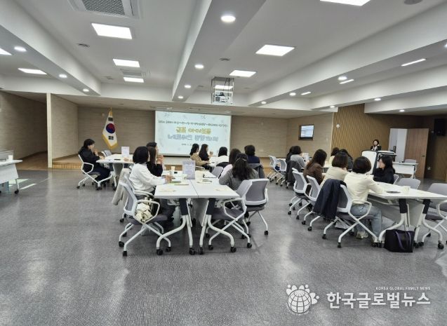 군포의왕교육지원청, '아이보듬 네트워크 통합회의' 개최