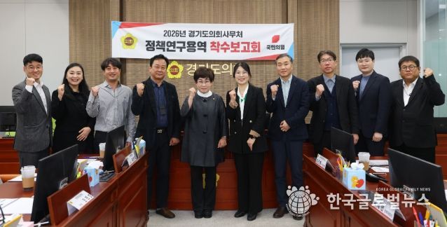 김선희 의원, 경기도 AI 문화,예술,교육 정책 강화 위한 기술 기반 로컬크리에이터와 협력방안 연구용역 착수보고회 참석