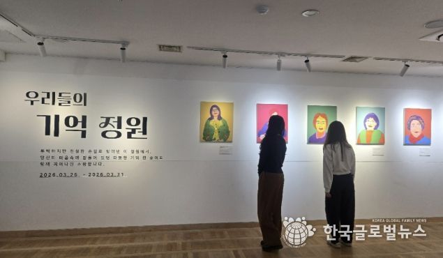 시흥시, 치매환자 가족 작품 전시회, 31일까지 연다