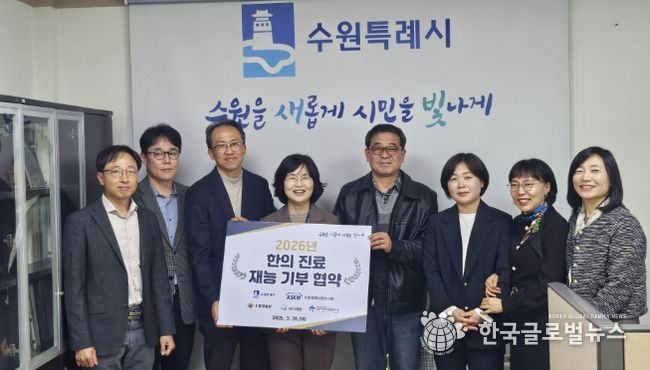 협약식 참석자들이 기념촬영을 하고 있다.