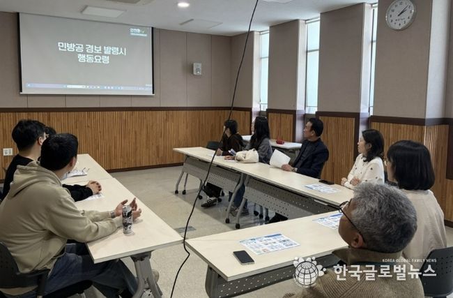 수원시 장안구 연무동, 공습대비 민방위 훈련 내부교육 실시