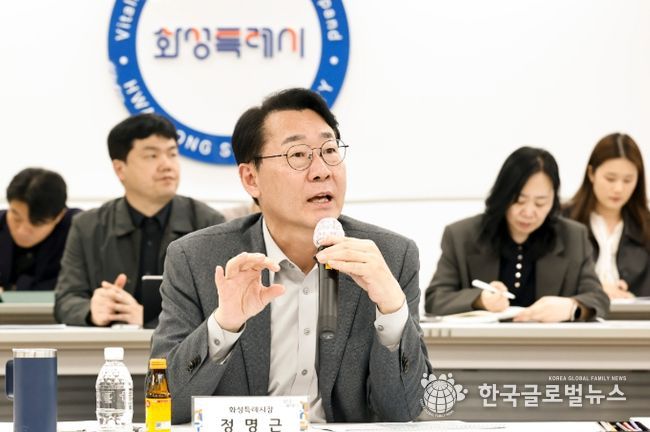 정명근 화성특례시장이 동탄2신도시 교통개선대책 용역 착수보고회에서 상습 정체 해소를 위한 추진 방향을 설명하고 있다.