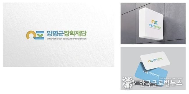 장학재단 신규 로고