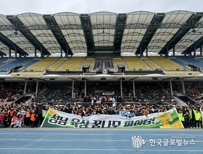 2026 성남 교육장배 육상 꿈나무대회