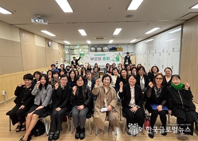 2026년 평택북부장애인복지관 부모회 정기총회 성료