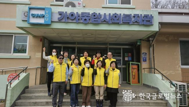 지역사회보장협의체 사진