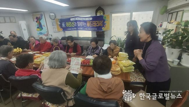 수원시 권선구 평동 주민자치회, 경로당 어르신 대상 ‘푸드 테라피’ 성황리에 마감
