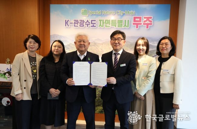 무주군보건의료원, 무주양수발전소와 맞손