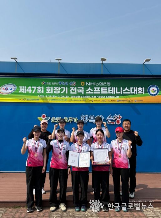 안성시청 소프트테니스팀, 제47회 회장기 전국대회 ‘전 종목 메달’ 쾌거