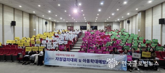 30일부터 31일까지 화성시민대학에서 화성특례시 복지 담당 공무원을 대상으로 통합돌봄 역량강화 교육을 마친 후 기념 촬영을 하고 있다