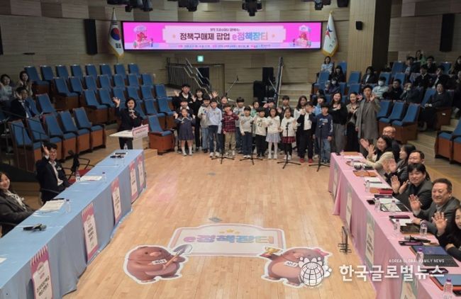 이(e) 정책장터 개최