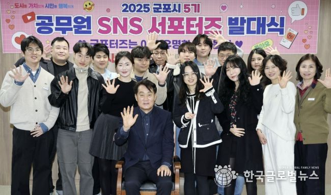 2025 발대식 사진자료