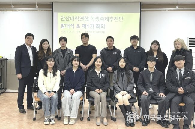 이선희 문화체육관광국장(사진 앞줄 왼쪽 세번째)이 3월 31일 평생비전센터에서 '안산대학연합 학생축제추진단 발대식 및 1차회의' 참석자들과 함께 기념촬영을 하고 있다.