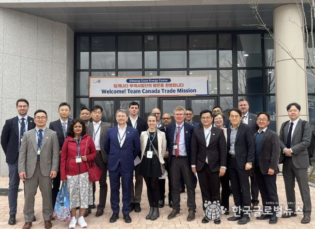 팀캐나다 무역사절단, 시흥시 클린에너지센터 방문
