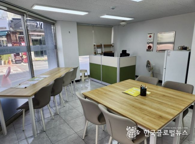 거점상담소 내부