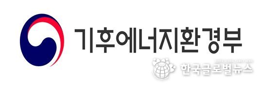 기후에너지환경부