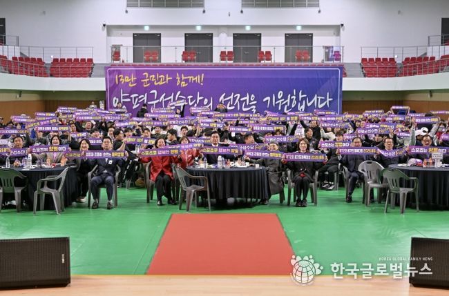 출정식 단체사진