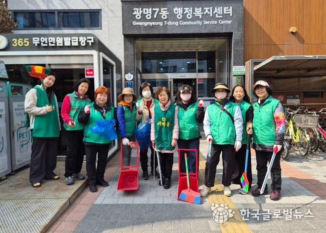 광명시 광명7동 새마을부녀회는 2일 지역 주민들에게 쾌적한 환경을 제공하기 위해 ‘봄맞이 대청소’를 실시했다.