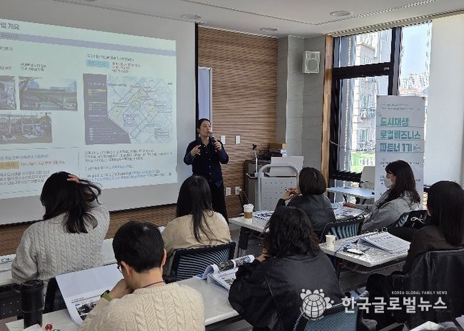 평택시, 도시재생사업 사후관리를 위한 도시재생 로컬 비즈니스 파트너(1기) 오픈 세미나 개최