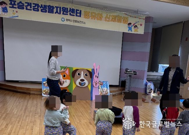 포승건강생활지원센터, ‘도담도담 오감놀이’ 운영