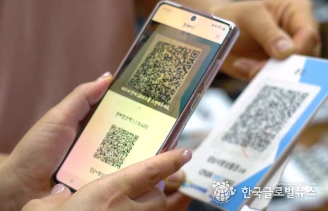 성남시, 성남사랑상품권 사용 가능 주유·충전소 확대