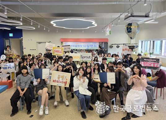 청소년자치기구 연합 발대식