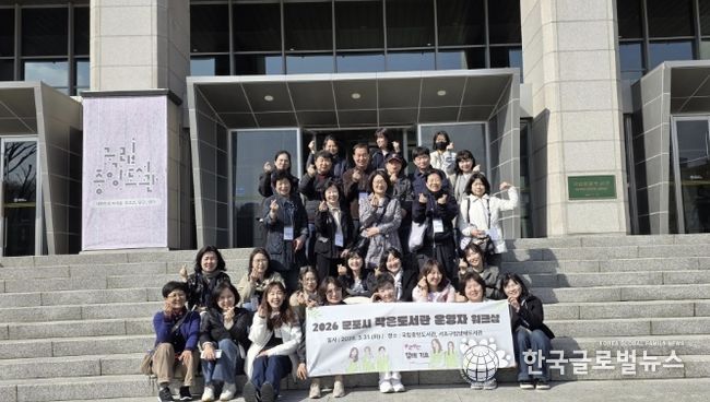 국립중앙도서관