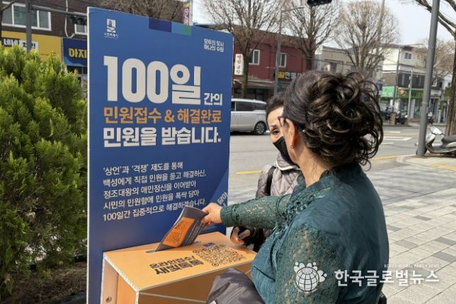 수원시 장안구 연무동, 주민 곁으로 찾아가는 '폭싹 담았수다! 시민의 민원함' 운영