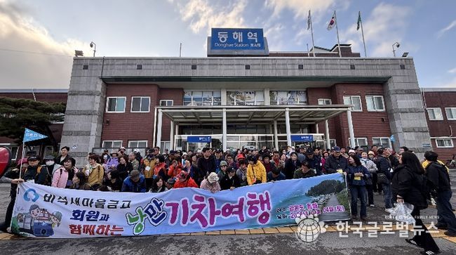동해시, 봄철 단체 관광객 방문 잇따라