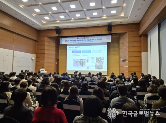 용인특례시는 7일 문화예술원 국제회의실에서 인공지능(AI) 활용 역량 강화를 위한 ‘2026 AI와 함께 레벨업 : 휴머노이드와 똑똑한 AI비서’ 교육을 했다