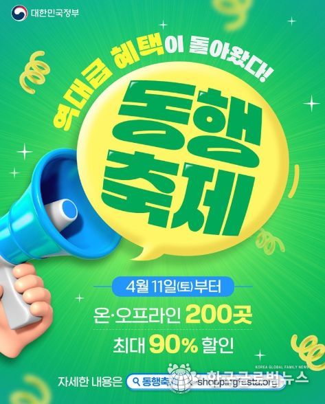 문화체육관광부